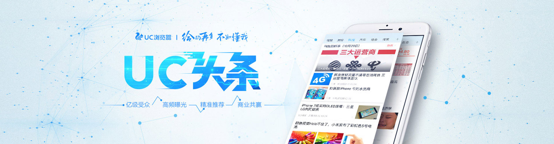 卫辉百度竞价代理