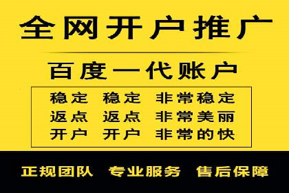 轻松开户，竞价端口运营案例剖析