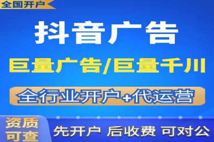 信息流广告代运营公司实战案例分析