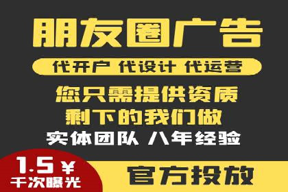 百度竞价托管服务，助力企业实现营销目标的关键工具